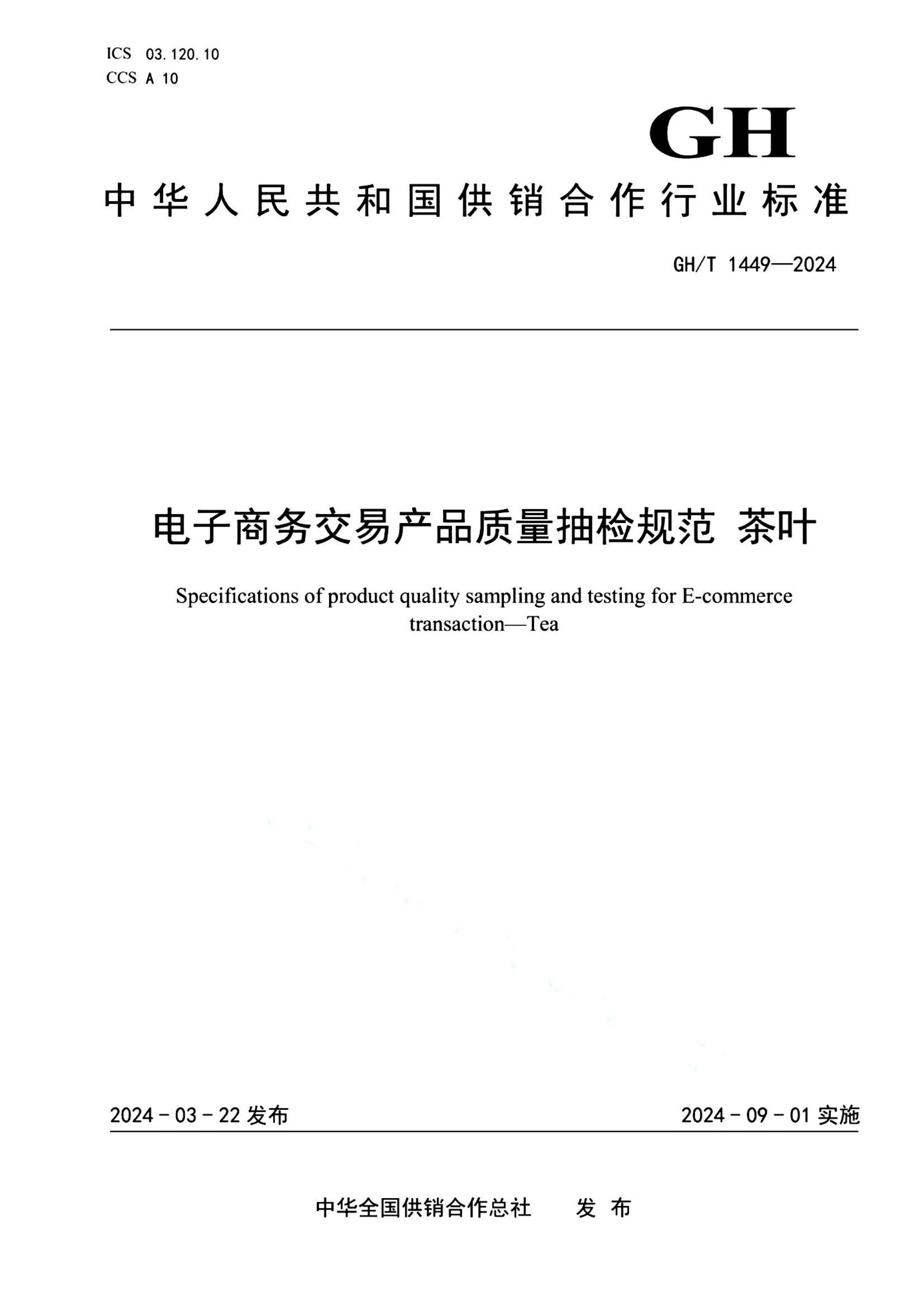 资源详情图